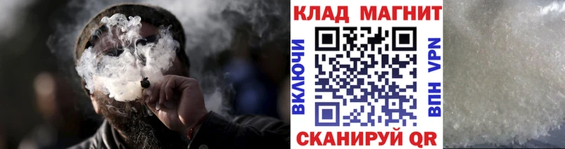 Как найти закладки Электросталь Каннабис  COCAIN  ГАШИШ  Альфа ПВП  Меф мяу мяу 