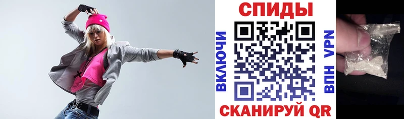 Амфетамин VHQ Электросталь