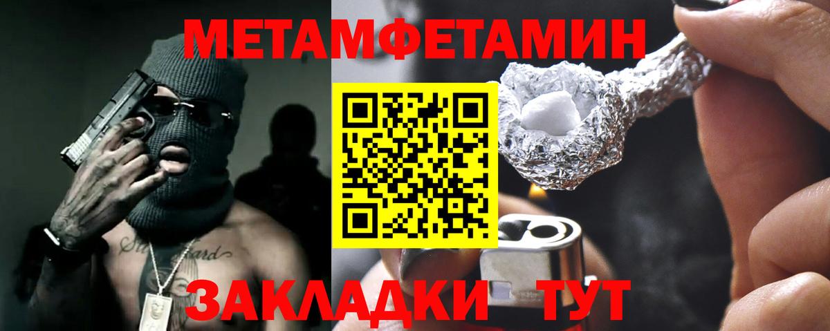 Электросталь  АМФ VHQ  АМФ  Вход с VPN 