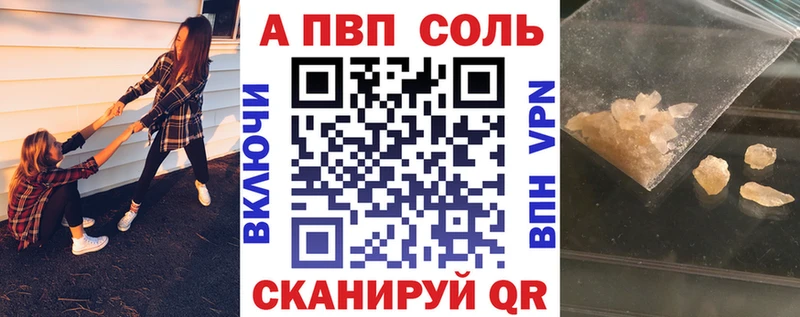 APVP СК КРИС  Электросталь 