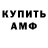 ГАШ убойный Sima Spokeend