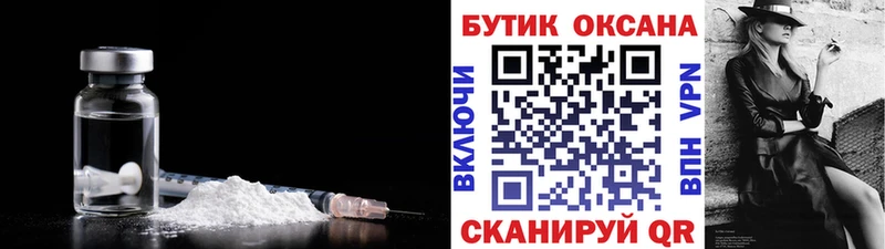 omg рабочий сайт  Электросталь  Бутират буратино 