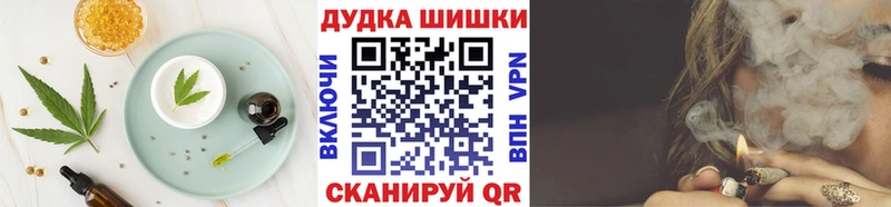 наркошоп  Электросталь  гидра как зайти  Еда ТГК конопля 