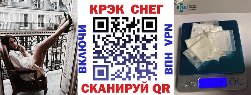 Кокаин Перу  продажа наркотиков  Электросталь 