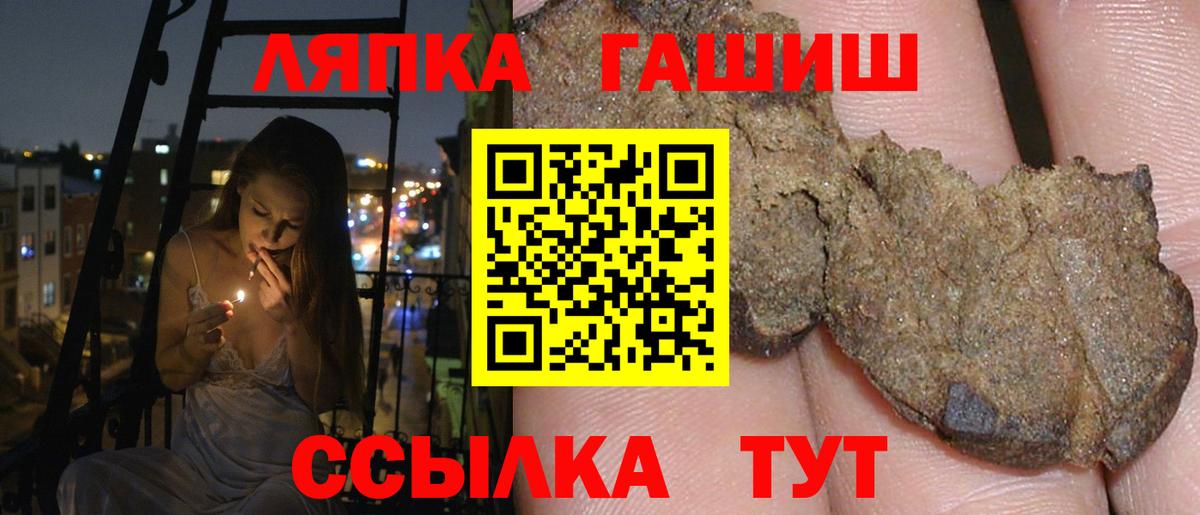 Гашиш убойный Электросталь