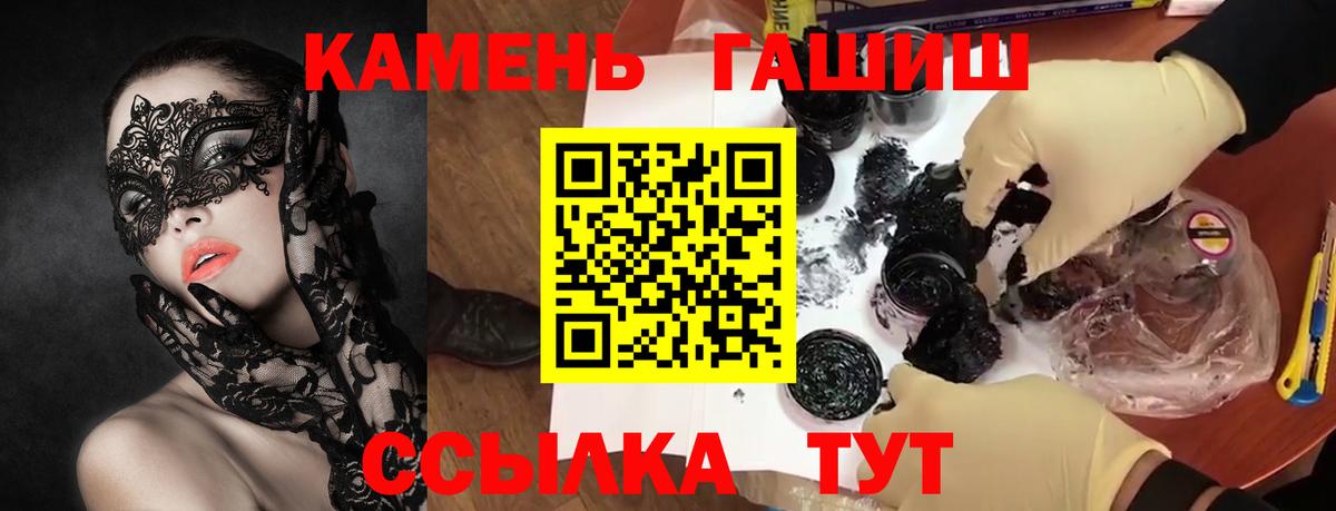 Гашиш хэш  Вход с VPN  Электросталь  ГАШИШ AMNESIA HAZE 