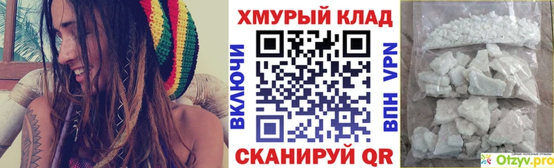 Героин VHQ Электросталь