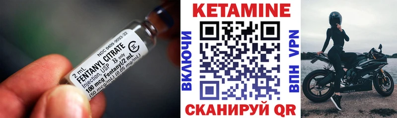 Кетамин VHQ  Электросталь 