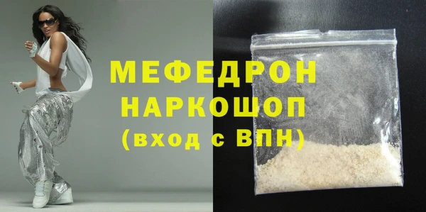 соль курить ск Абдулино