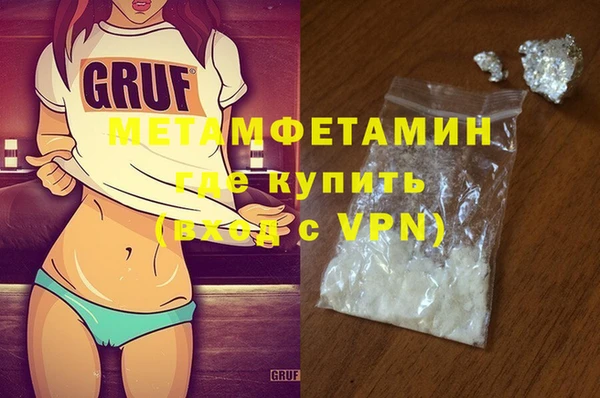 соль курить ск Абдулино