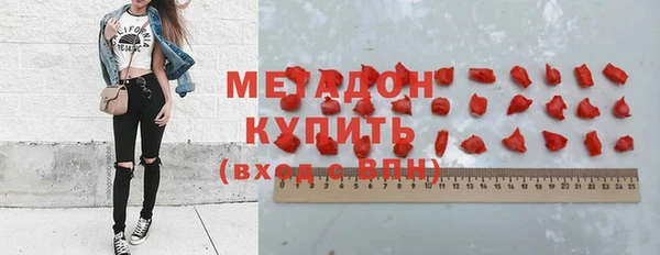 соль курить ск Абдулино