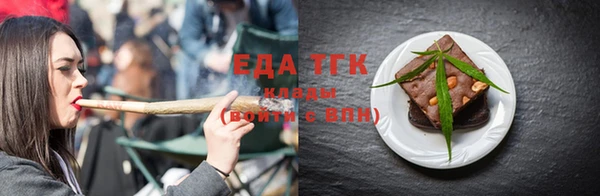 гашишное масло Абаза