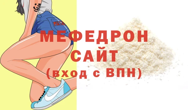 apvp Новозыбков