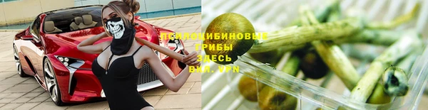 гашишное масло Абаза