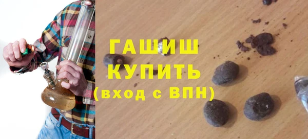 соль курить ск Абдулино