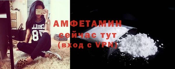 соль курить ск Абдулино