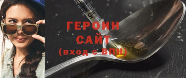 apvp Новозыбков