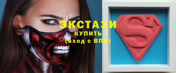 соль курить ск Абдулино