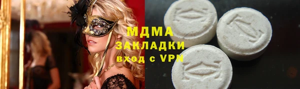 не бодяженный Новокубанск