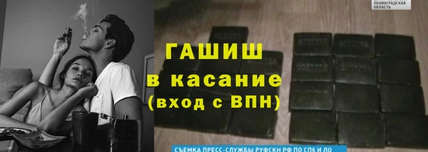 гашишное масло Абаза