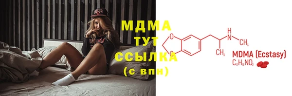 прущая мука Абинск