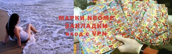 гашишное масло Абаза