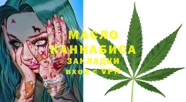 гашишное масло Абаза