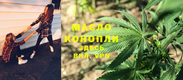 гашишное масло Абаза