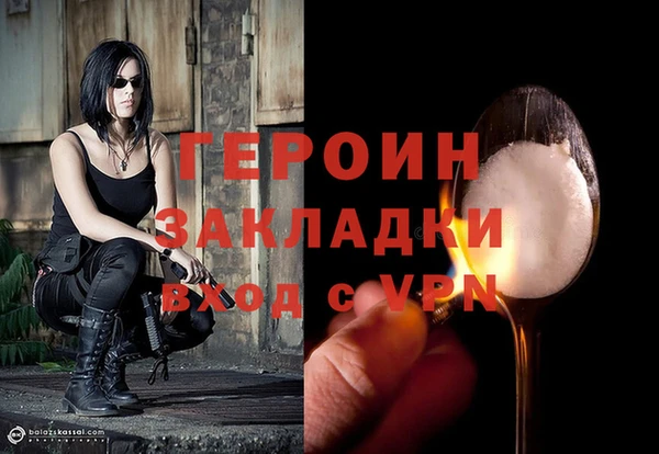 соль курить ск Абдулино