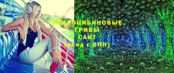 гашишное масло Абаза