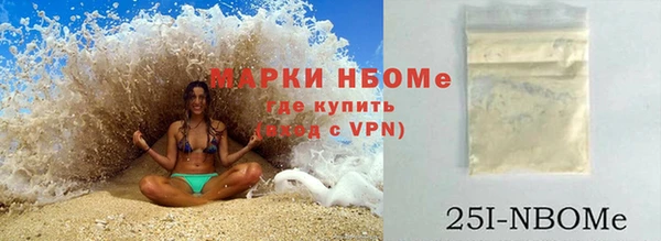 apvp Новозыбков