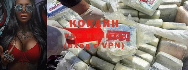 прущая мука Абинск