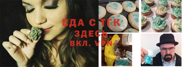 гашишное масло Абаза