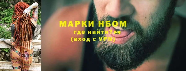гашишное масло Абаза