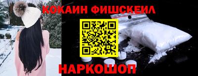 кокаин колумбия Партизанск
