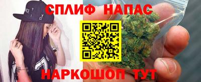 гашиш Первоуральск