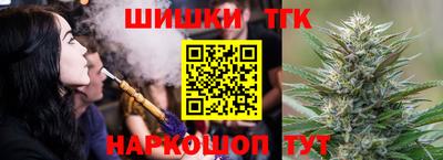 гашиш Первоуральск