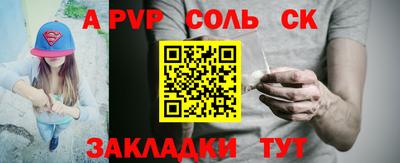 COCAINE Пенза