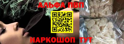 COCAINE Пенза
