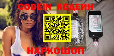 COCAINE Пенза