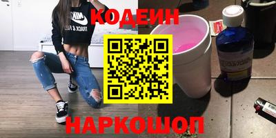 COCAINE Пенза