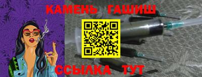гашиш Первоуральск