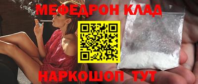 COCAINE Пенза