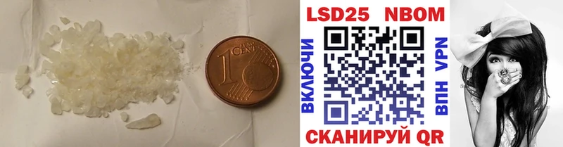 LSD-25 экстази кислота мориарти телеграм Электросталь где найти наркотики