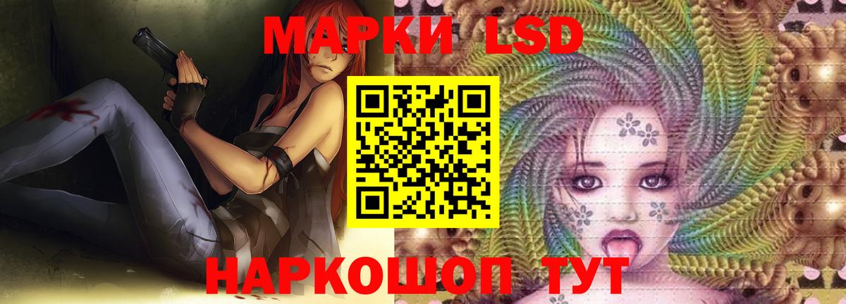 MEGA вход  LSD-25 экстази ecstasy  Вход с VPN  LSD-25 экстази кислота  Электросталь  Лсд 25 экстази 