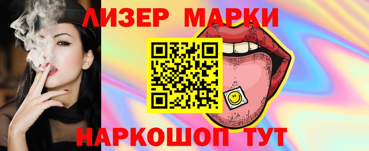 ЛСД экстази кислота Электросталь