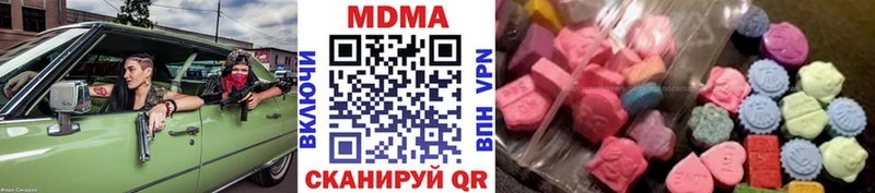 МДМА crystal  дарнет шоп  Электросталь 