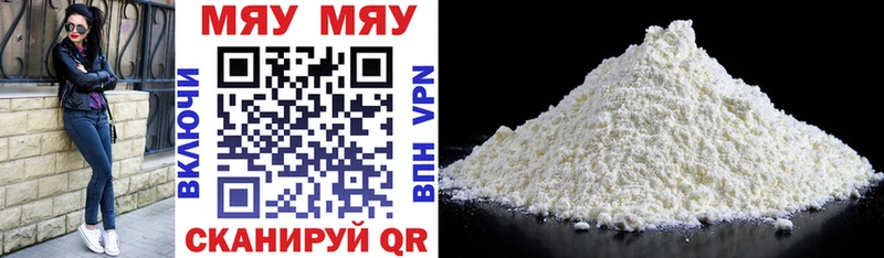 цена наркотик  Электросталь  МЕФ mephedrone 
