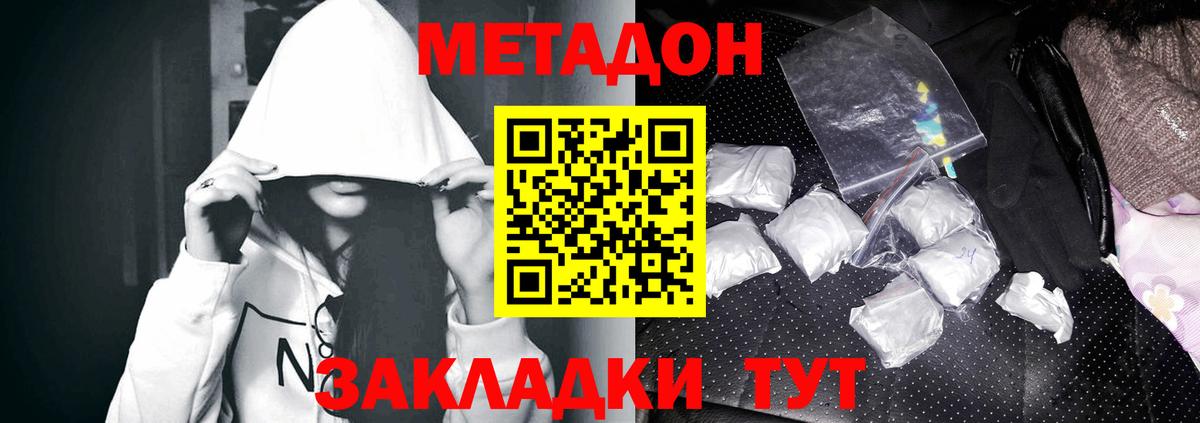 Псилоцибиновые грибы Электросталь