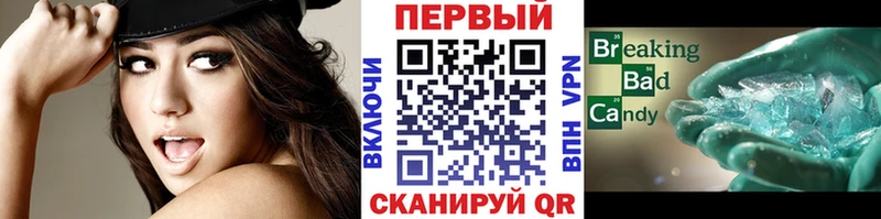 МЕТАМФЕТАМИН пудра купить МЕГА ссылки Электросталь